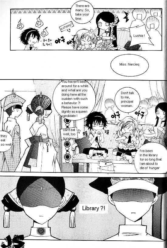 Girl Queen Chapter 2 page 4 - Chapter 2: Hope to the Girl. Truth to the Boy