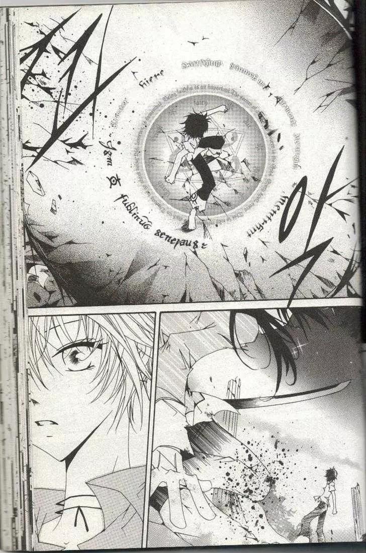 Girl Queen Chapter 20.1 page 32 - Chapter 20.1: I've Been Trying to Catch Up to You