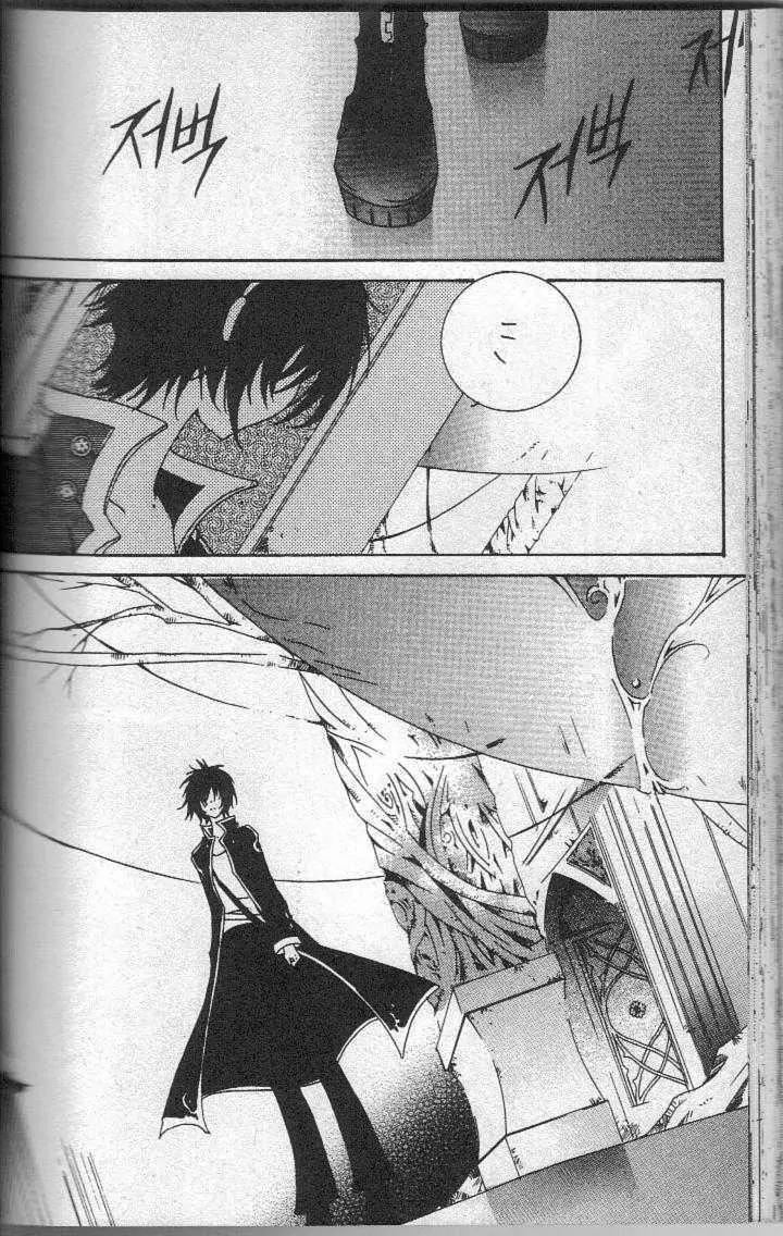 Girl Queen Chapter 20.2 page 29 - Chapter 20.2: I've Been Trying to Catch Up to You part 2
