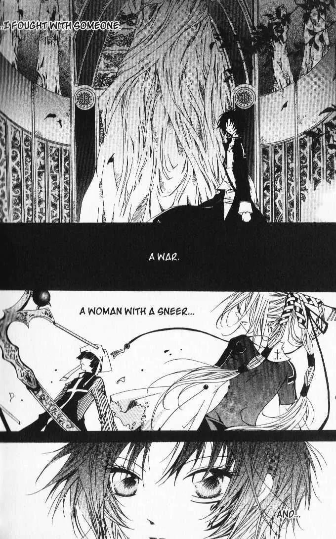 Girl Queen Chapter 23.1 page 8 - Chapter 23.1: Fantasia for Girls