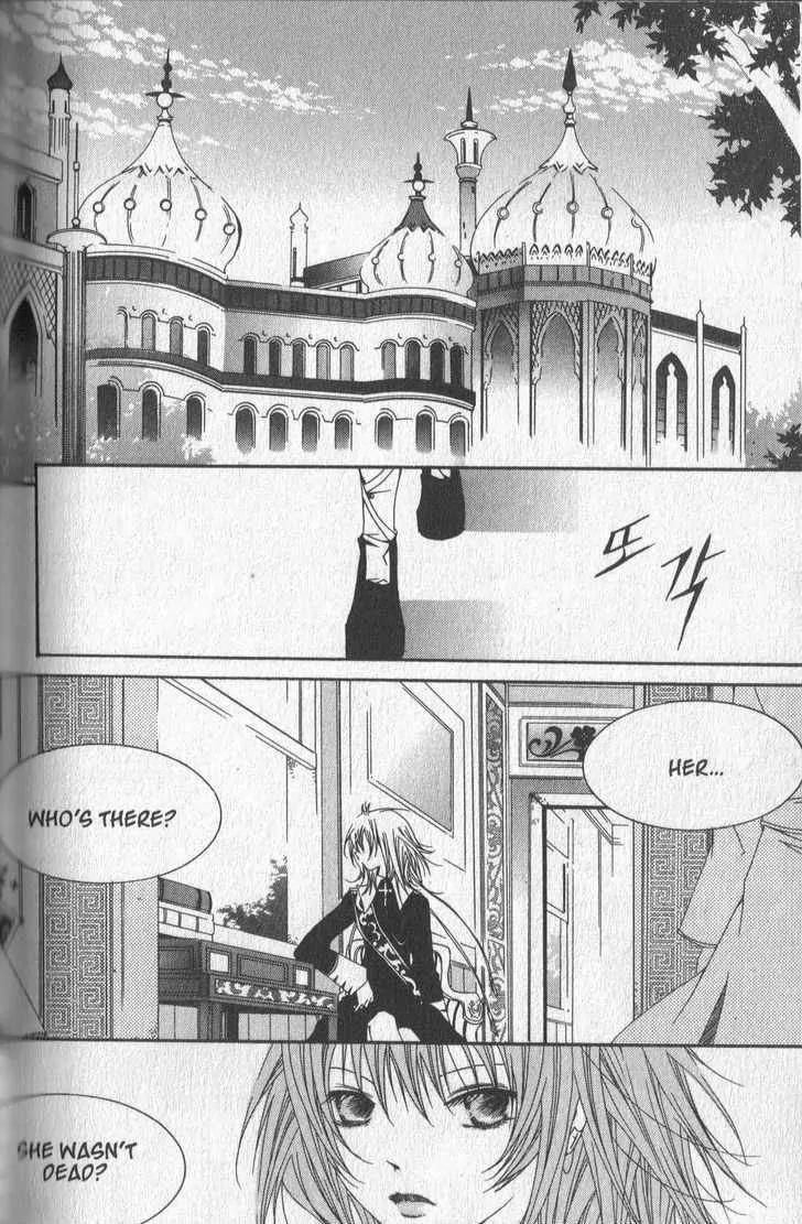 Girl Queen Chapter 23.2 page 2 - Chapter 23.2: Fantasia for Girls #2