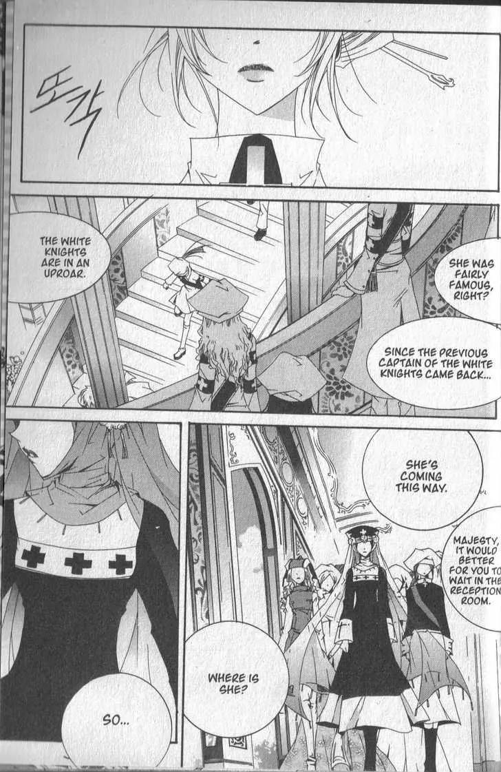 Girl Queen Chapter 23.2 page 3 - Chapter 23.2: Fantasia for Girls #2