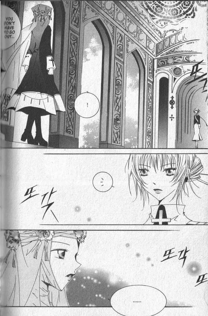 Girl Queen Chapter 23.2 page 4 - Chapter 23.2: Fantasia for Girls #2