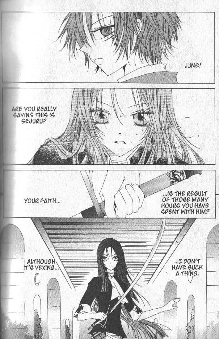 Girl Queen Chapter 23.3 page 13 - Chapter 23.3: Fantasia for Girls #3