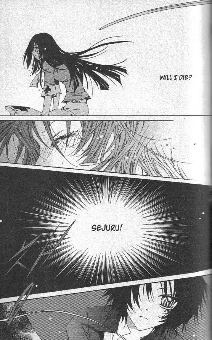 Girl Queen Chapter 24.1 page 17 - Chapter 24.1: The Path with Flowers