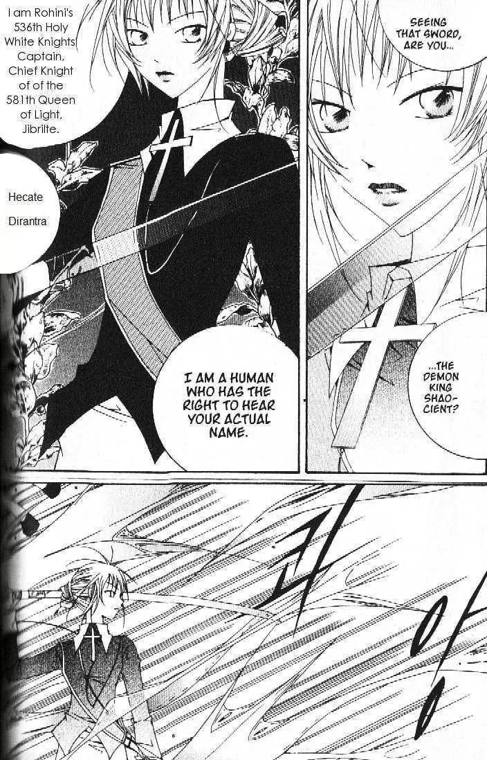 Girl Queen Chapter 24.1 page 20 - Chapter 24.1: The Path with Flowers