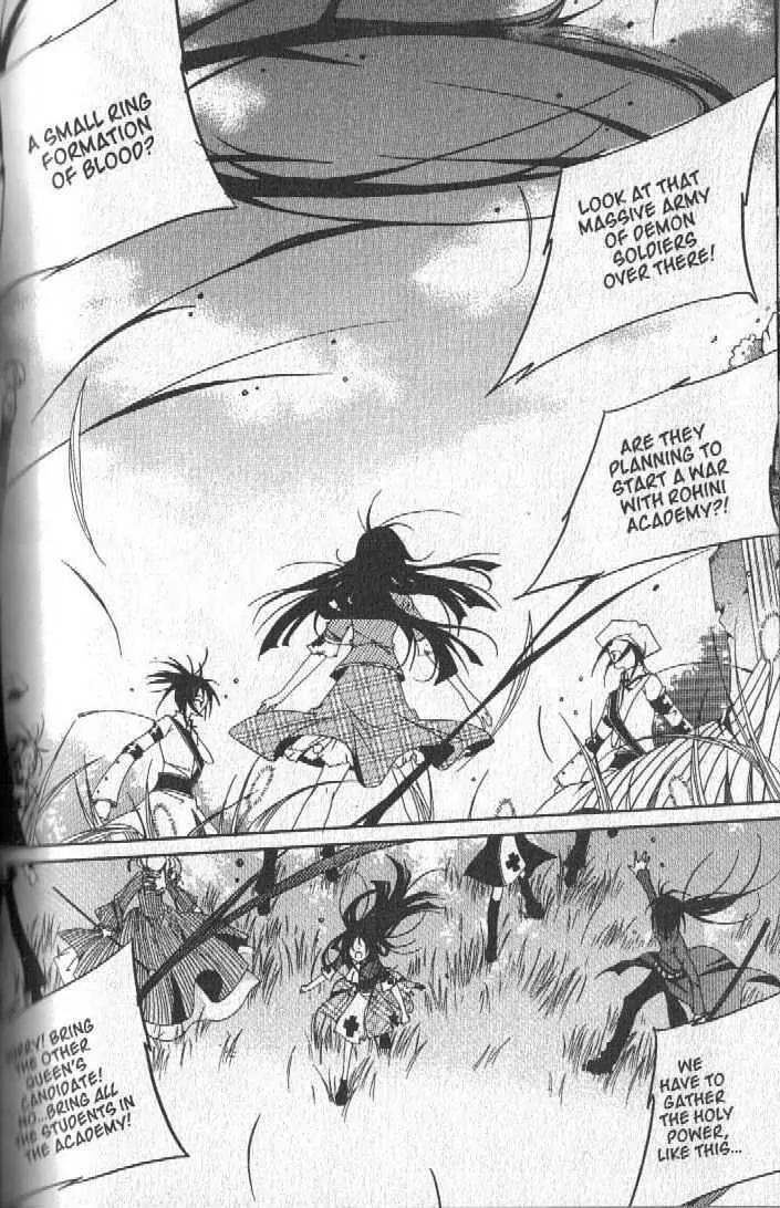 Girl Queen Chapter 24.2 page 6 - Chapter 24.2: The Path with Flowers part 2