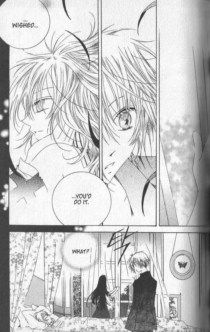 Girl Queen Chapter 25.1 page 13 - Chapter 25.1: Golden Time, Purple Dreams part 2