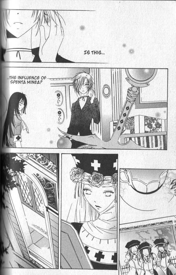 Girl Queen Chapter 25.1 page 14 - Chapter 25.1: Golden Time, Purple Dreams part 2