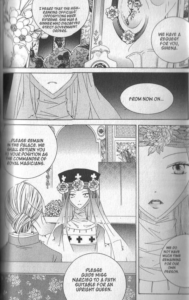 Girl Queen Chapter 25.1 page 16 - Chapter 25.1: Golden Time, Purple Dreams part 2