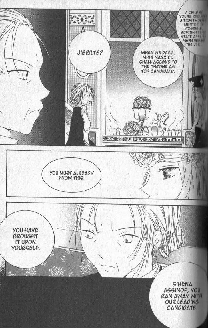 Girl Queen Chapter 25.1 page 17 - Chapter 25.1: Golden Time, Purple Dreams part 2
