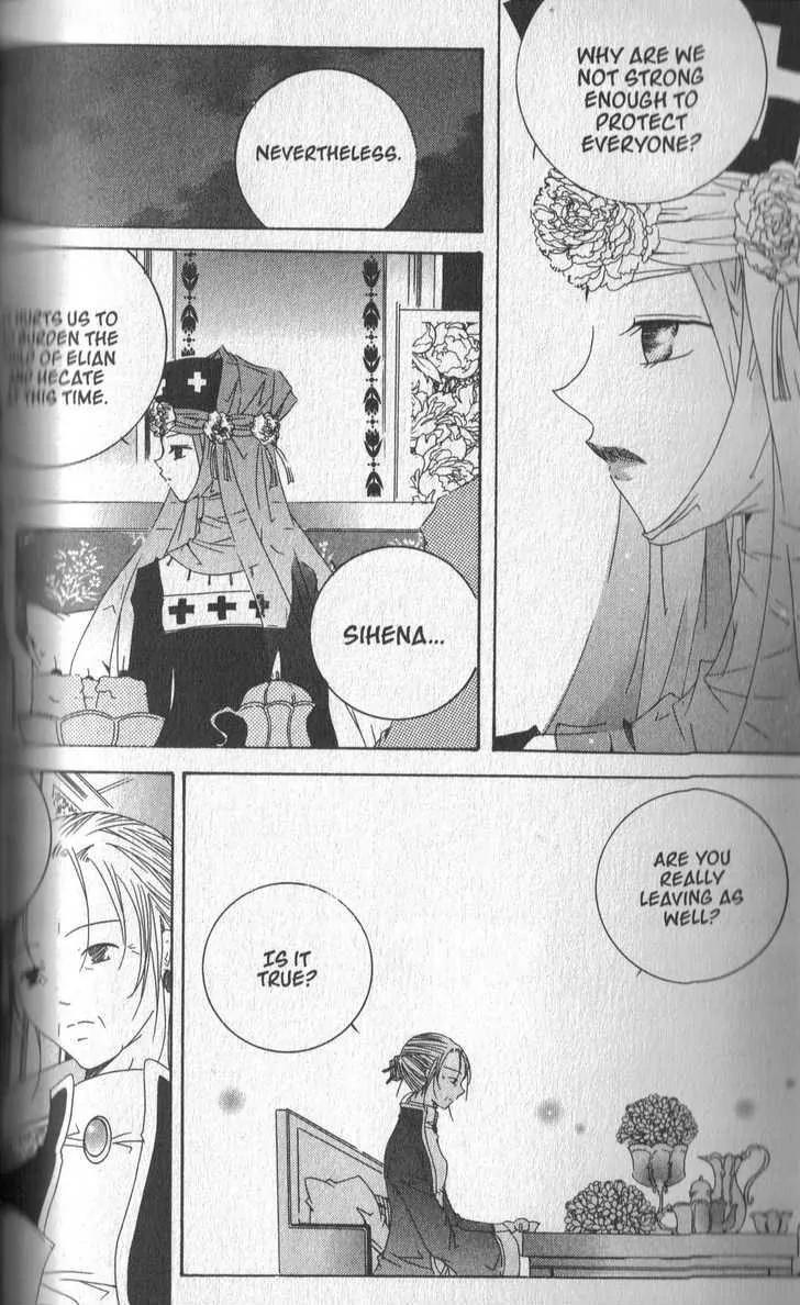 Girl Queen Chapter 25.1 page 20 - Chapter 25.1: Golden Time, Purple Dreams part 2