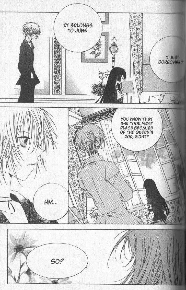 Girl Queen Chapter 25.1 page 4 - Chapter 25.1: Golden Time, Purple Dreams part 2