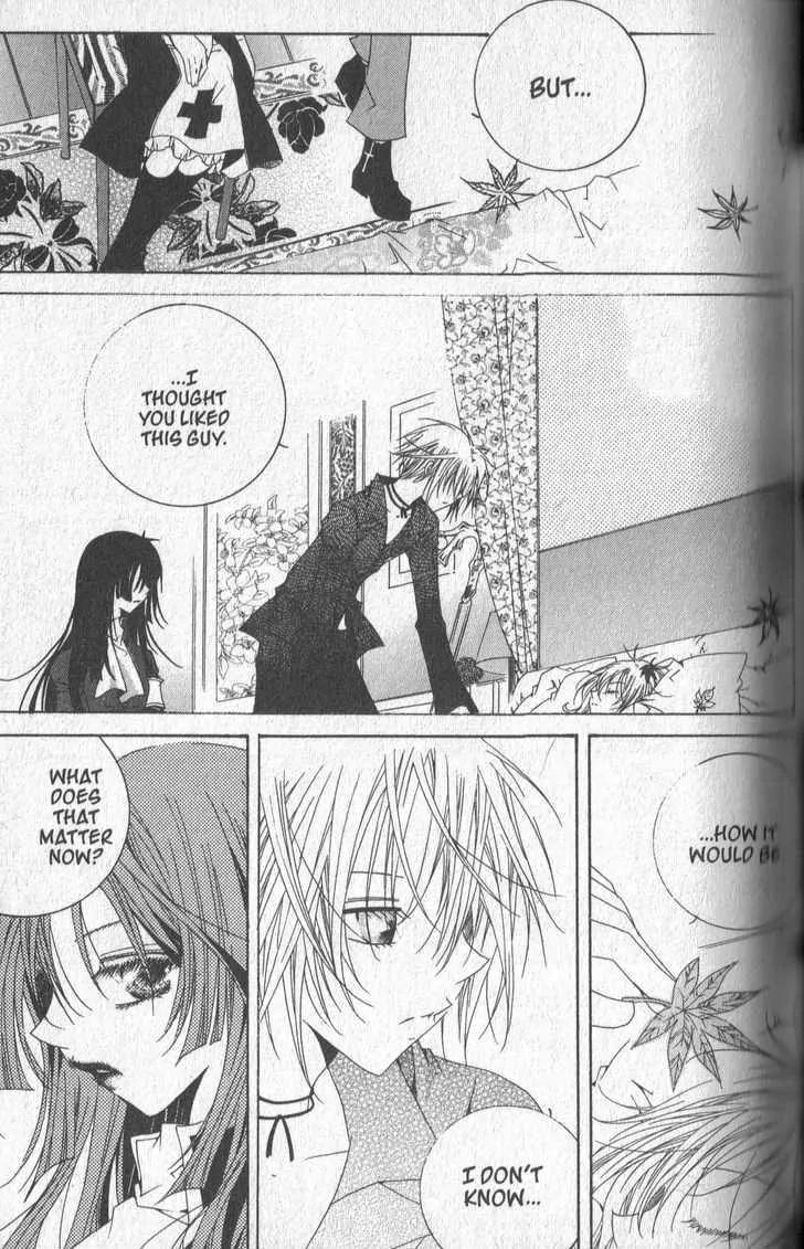 Girl Queen Chapter 25.1 page 6 - Chapter 25.1: Golden Time, Purple Dreams part 2