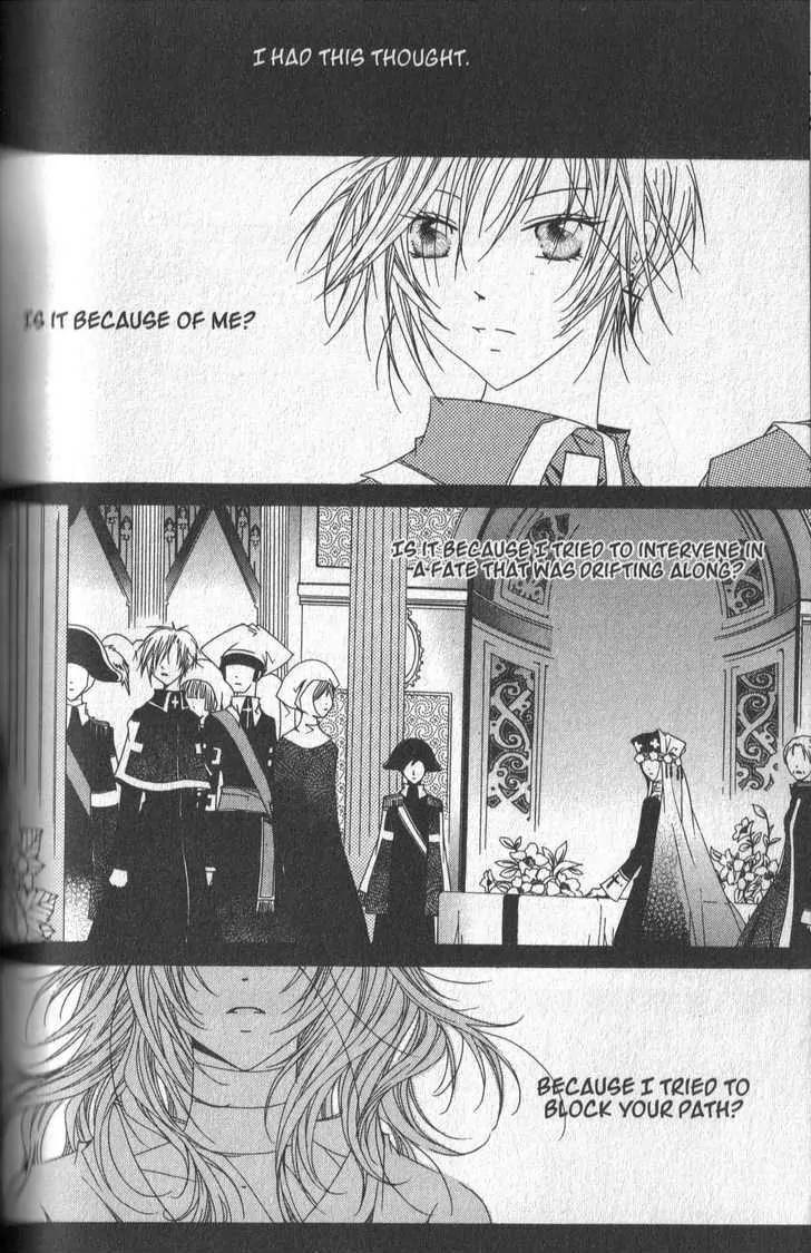 Girl Queen Chapter 25.1 page 7 - Chapter 25.1: Golden Time, Purple Dreams part 2