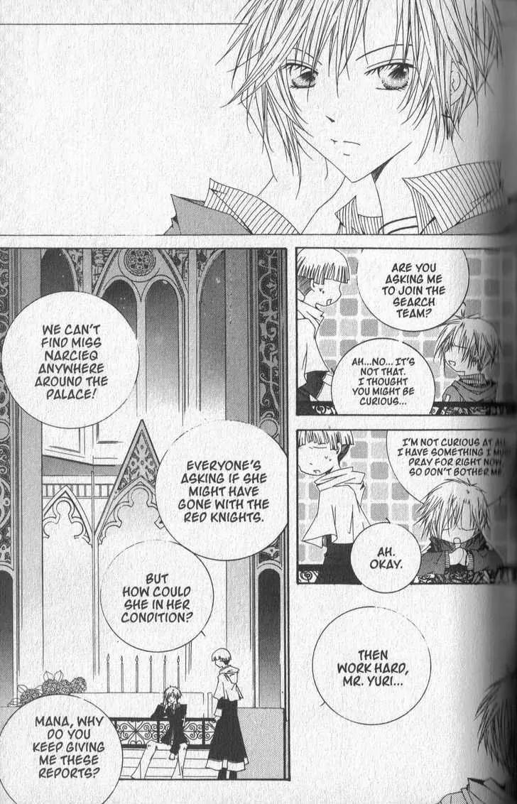 Girl Queen Chapter 25.2 page 1 - Chapter 25.2: Golden Time, Purple Dreams part 2