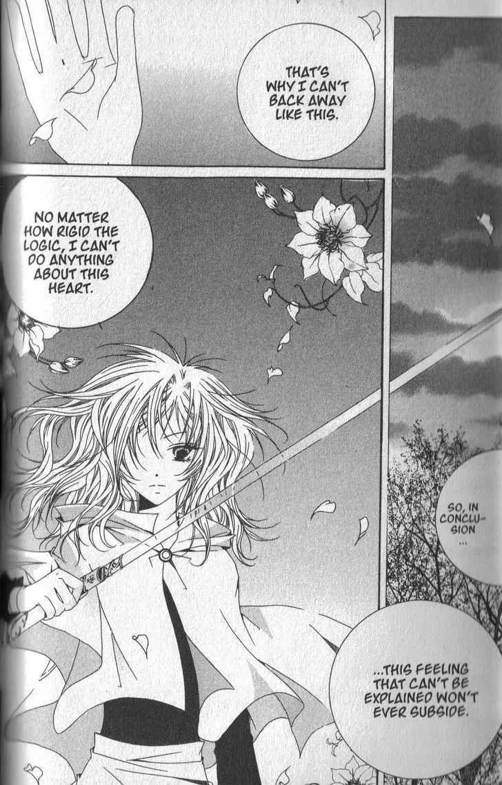 Girl Queen Chapter 25.2 page 16 - Chapter 25.2: Golden Time, Purple Dreams part 2