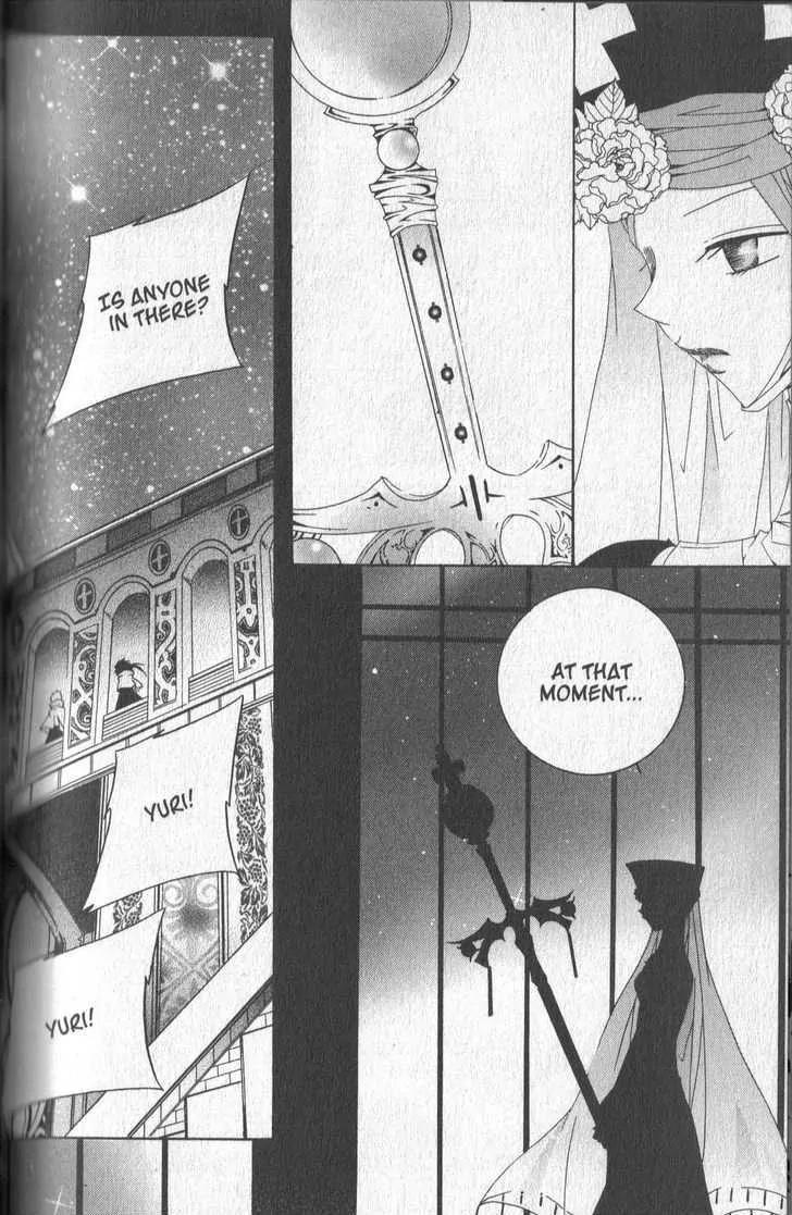 Girl Queen Chapter 25.2 page 6 - Chapter 25.2: Golden Time, Purple Dreams part 2