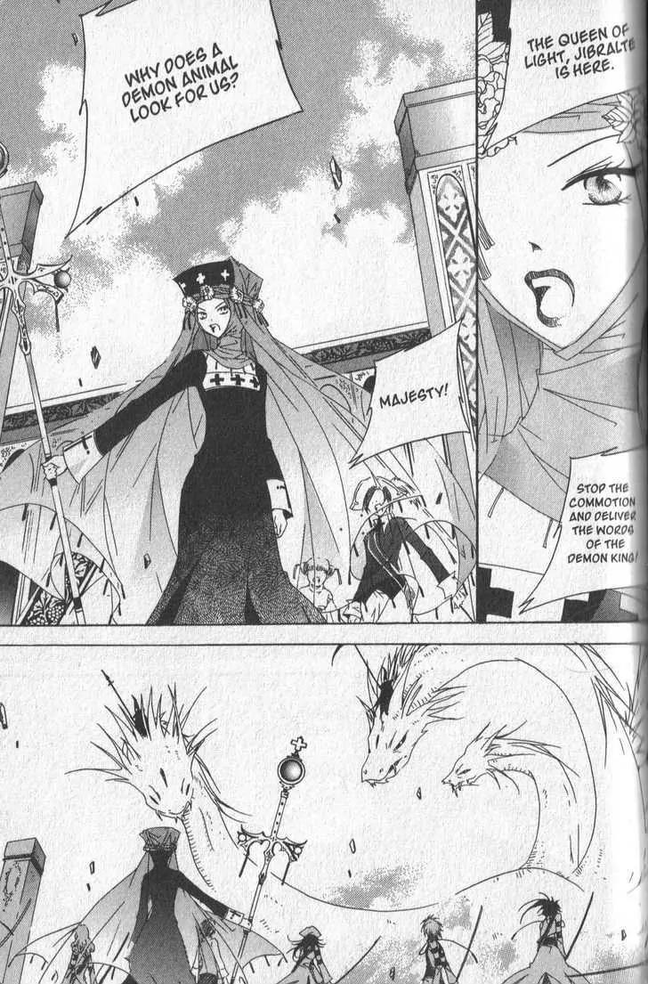 Girl Queen Chapter 25.3 page 5 - Chapter 25.3: Golden Time, Purple Dreams part 3