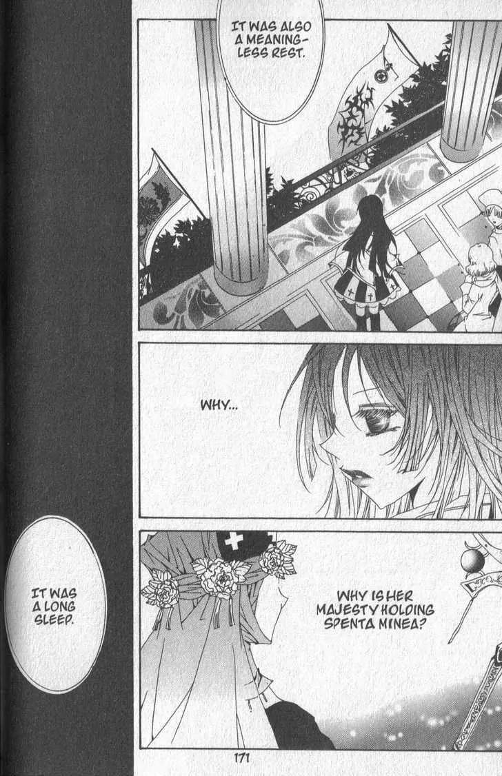 Girl Queen Chapter 25.3 page 6 - Chapter 25.3: Golden Time, Purple Dreams part 3