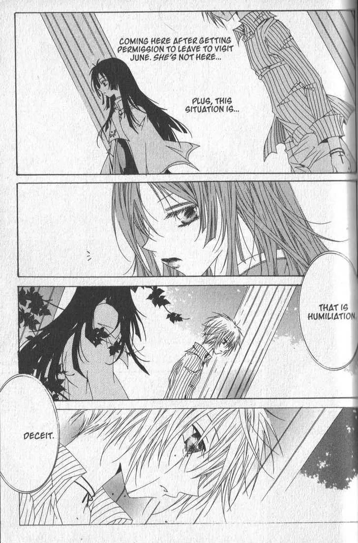 Girl Queen Chapter 25.3 page 7 - Chapter 25.3: Golden Time, Purple Dreams part 3