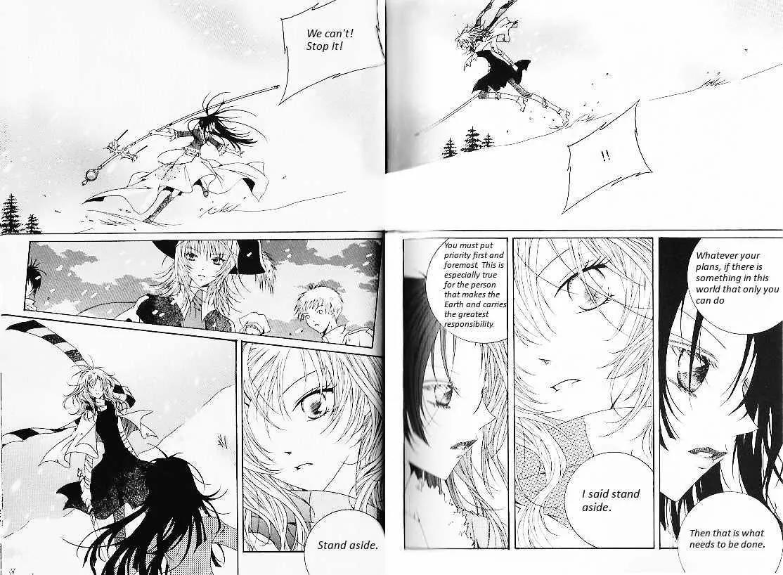 Girl Queen Chapter 26 page 14 - Chapter 26: The Lie of the Sad Animal