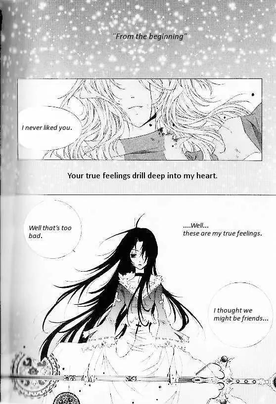 Girl Queen Chapter 26 page 17 - Chapter 26: The Lie of the Sad Animal