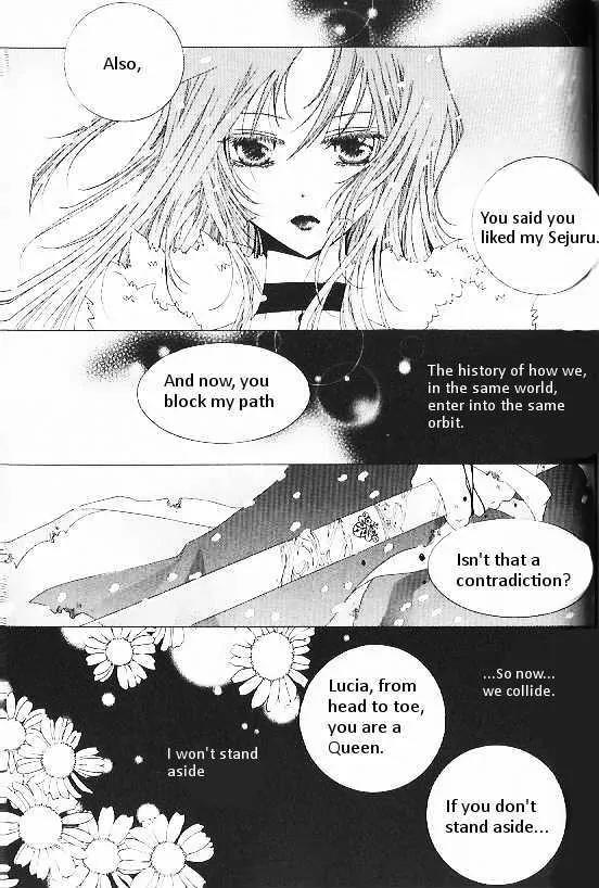 Girl Queen Chapter 26 page 19 - Chapter 26: The Lie of the Sad Animal