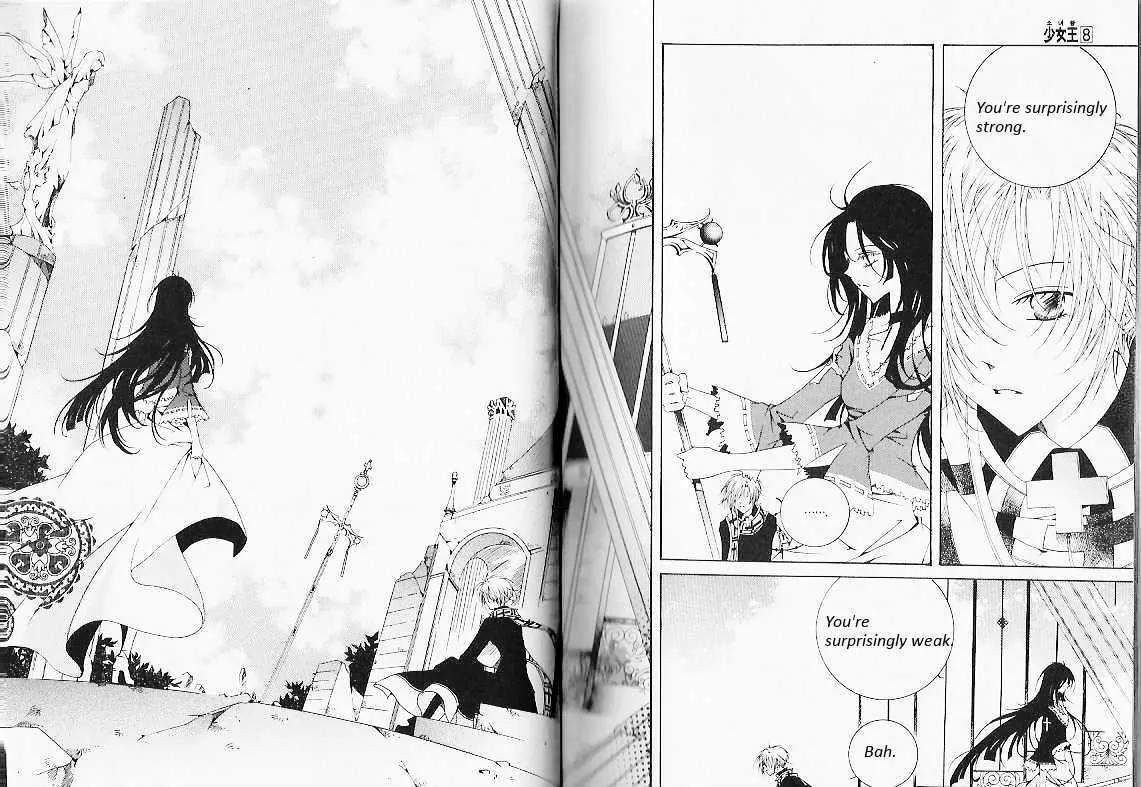 Girl Queen Chapter 26 page 5 - Chapter 26: The Lie of the Sad Animal