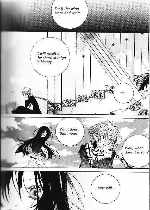 Girl Queen Chapter 26 page 7 - Chapter 26: The Lie of the Sad Animal