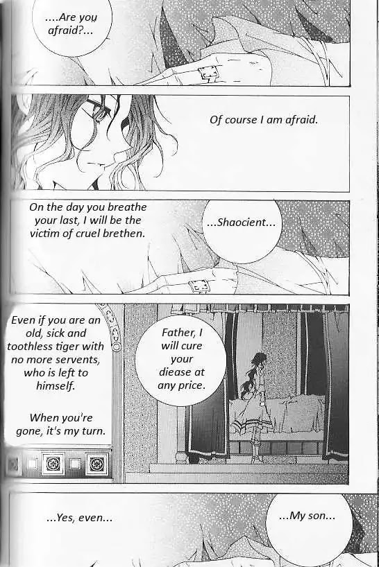 Girl Queen Chapter 28 page 33 - Chapter 28: White Noise
