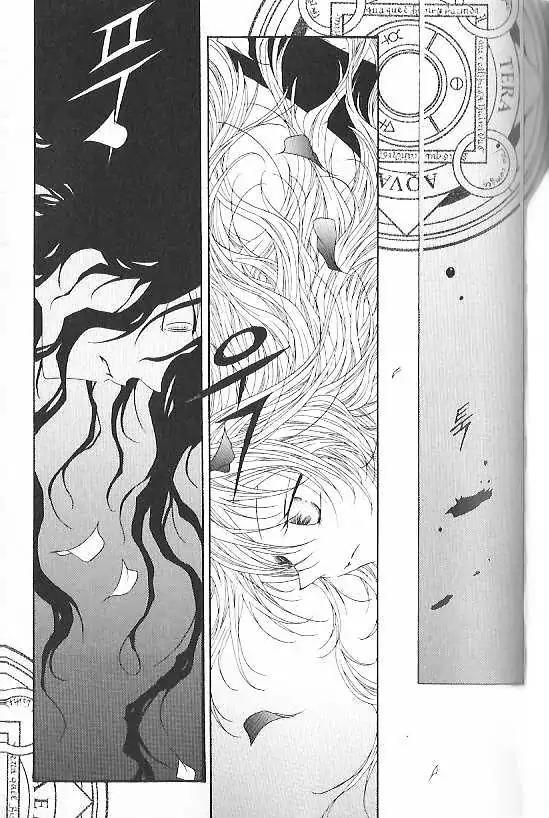 Girl Queen Chapter 29 page 24 - Chapter 29: Standing in the Light [END]