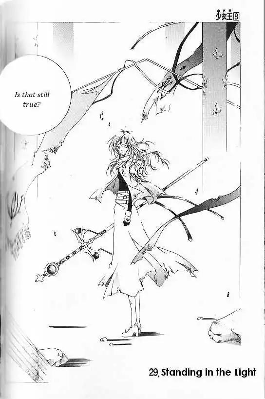 Girl Queen Chapter 29 page 6 - Chapter 29: Standing in the Light [END]