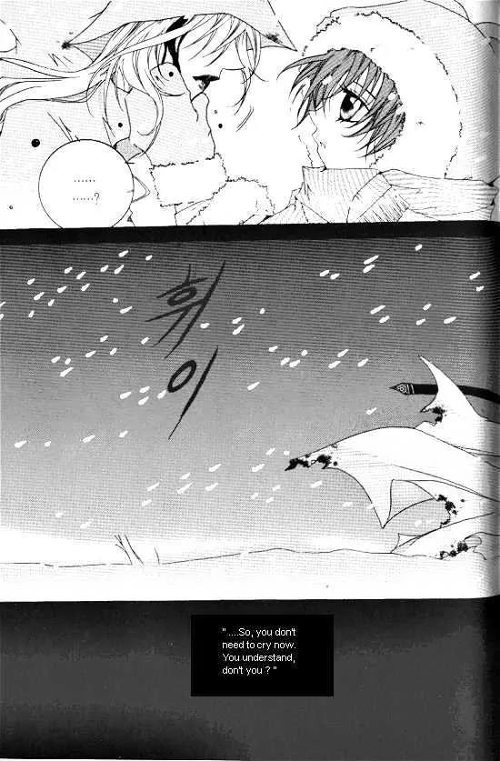 Girl Queen Chapter 3 page 37 - Chapter 3: The World Is for Me