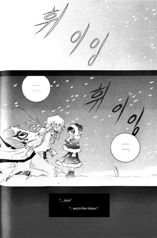 Girl Queen Chapter 3 page 38 - Chapter 3: The World Is for Me