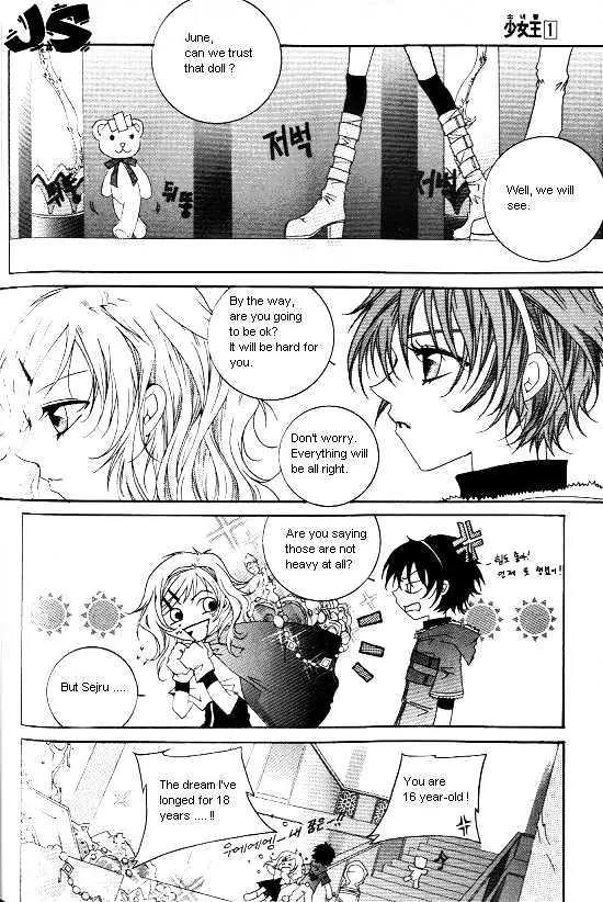 Girl Queen Chapter 3 page 4 - Chapter 3: The World Is for Me