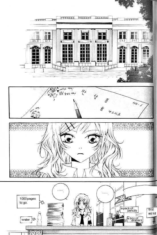 Girl Queen Chapter 4 page 15 - Chapter 4: God Bless You