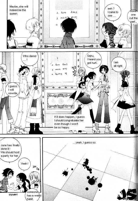 Girl Queen Chapter 5 page 18 - Chapter 5: Dripping & Shining
