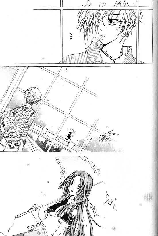 Girl Queen Chapter 5 page 8 - Chapter 5: Dripping & Shining