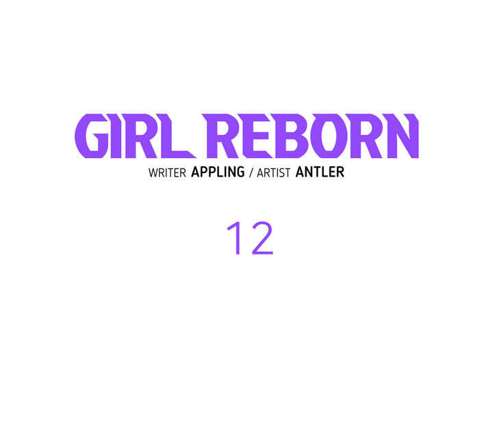 Girl Reborn Chapter 12 page 2 - Chapter 12