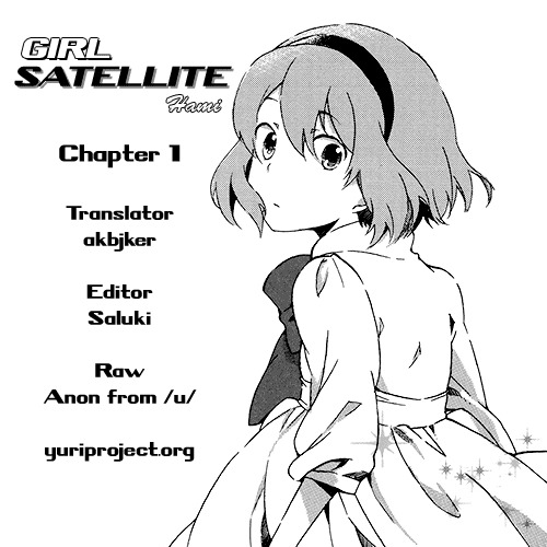 Girl Satellite Chapter 1 page 17 - Chapter 1