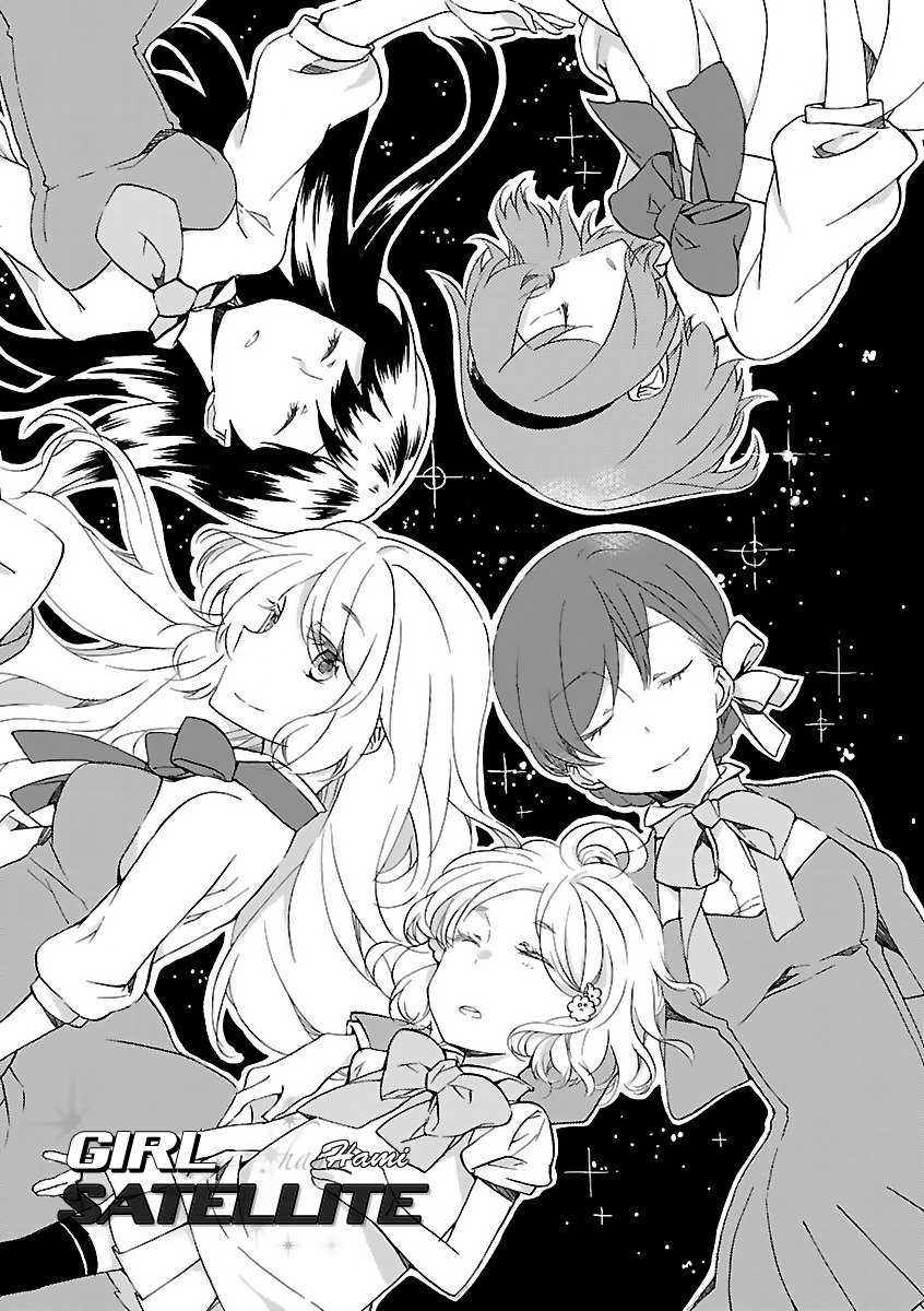 Girl Satellite Chapter 10 page 1 - Chapter 10