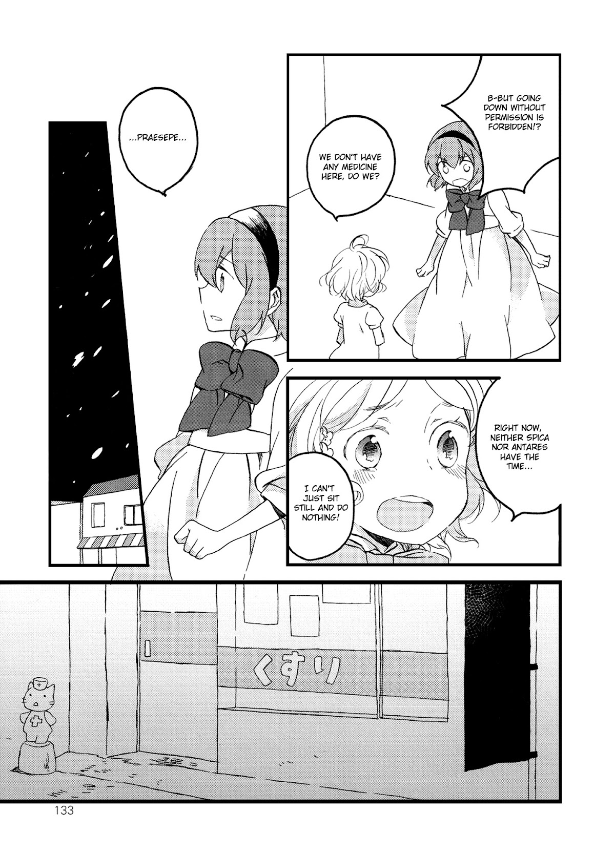 Girl Satellite Chapter 12 page 11 - Chapter 12