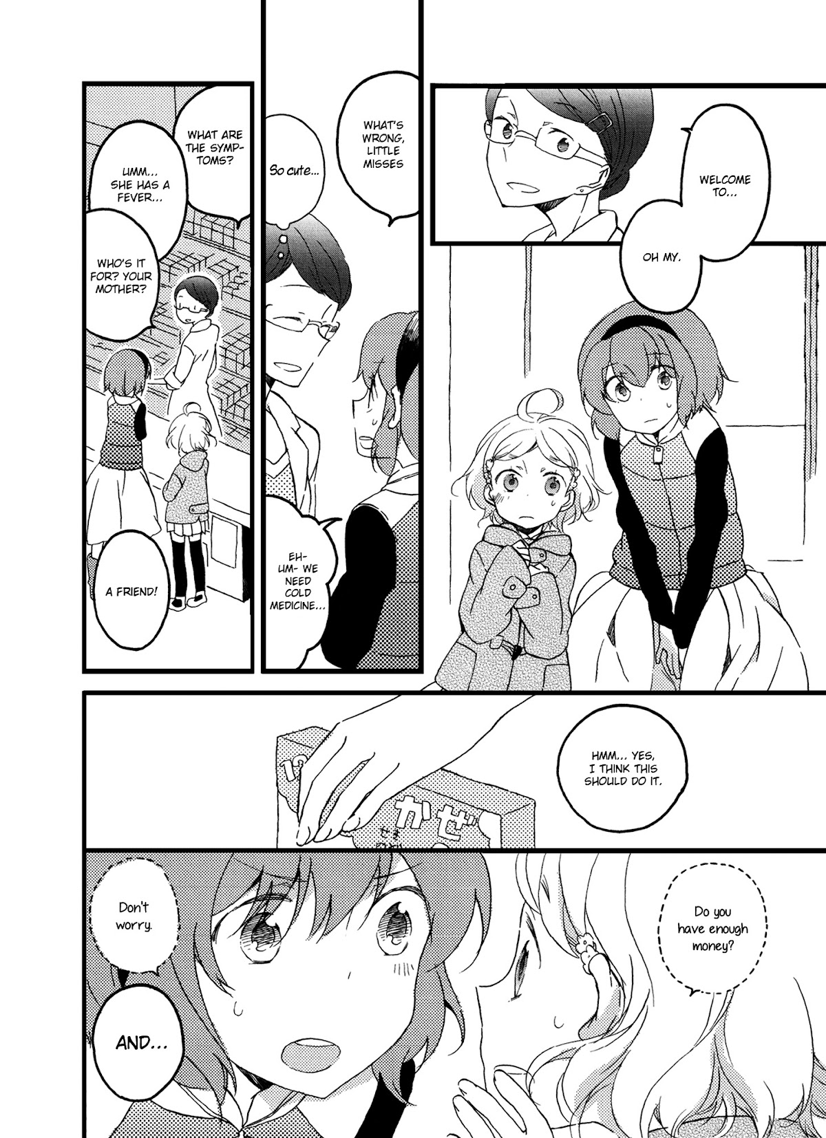 Girl Satellite Chapter 12 page 12 - Chapter 12