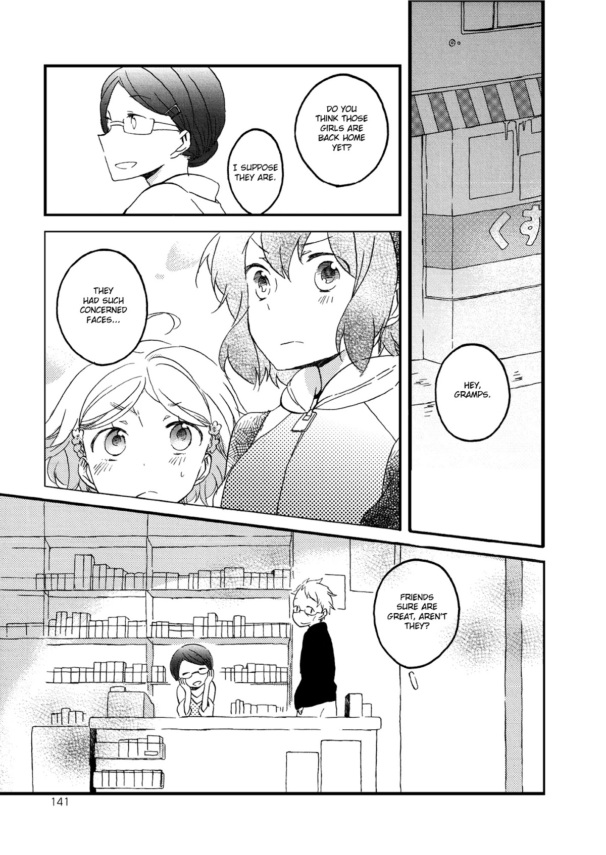 Girl Satellite Chapter 12 page 19 - Chapter 12