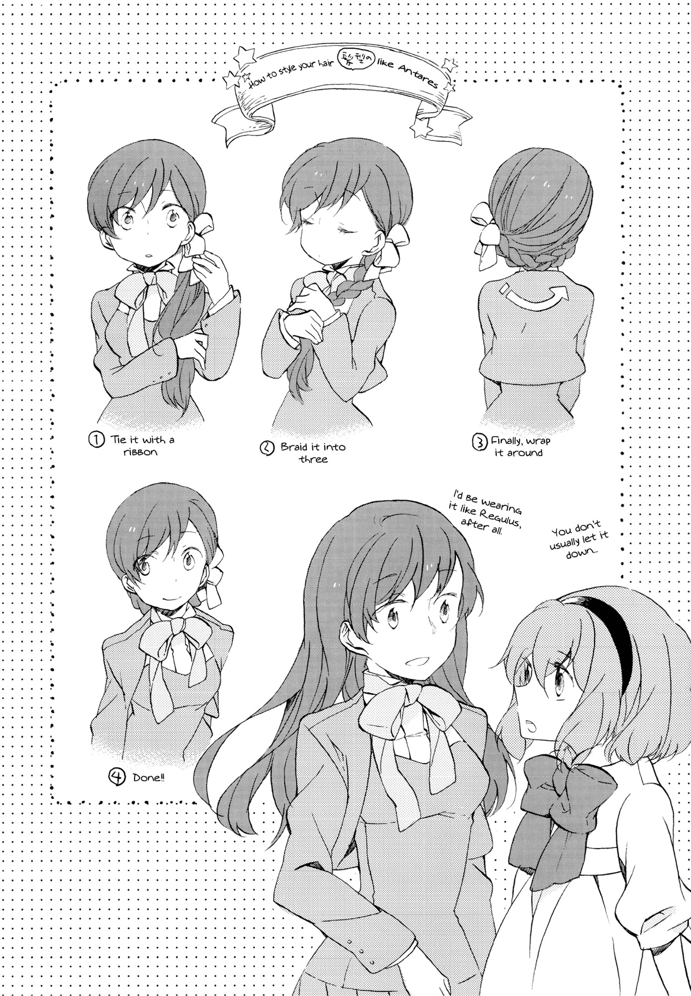 Girl Satellite Chapter 12 page 25 - Chapter 12