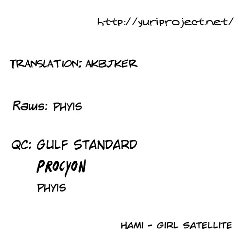 Girl Satellite Chapter 13 page 15 - Chapter 13