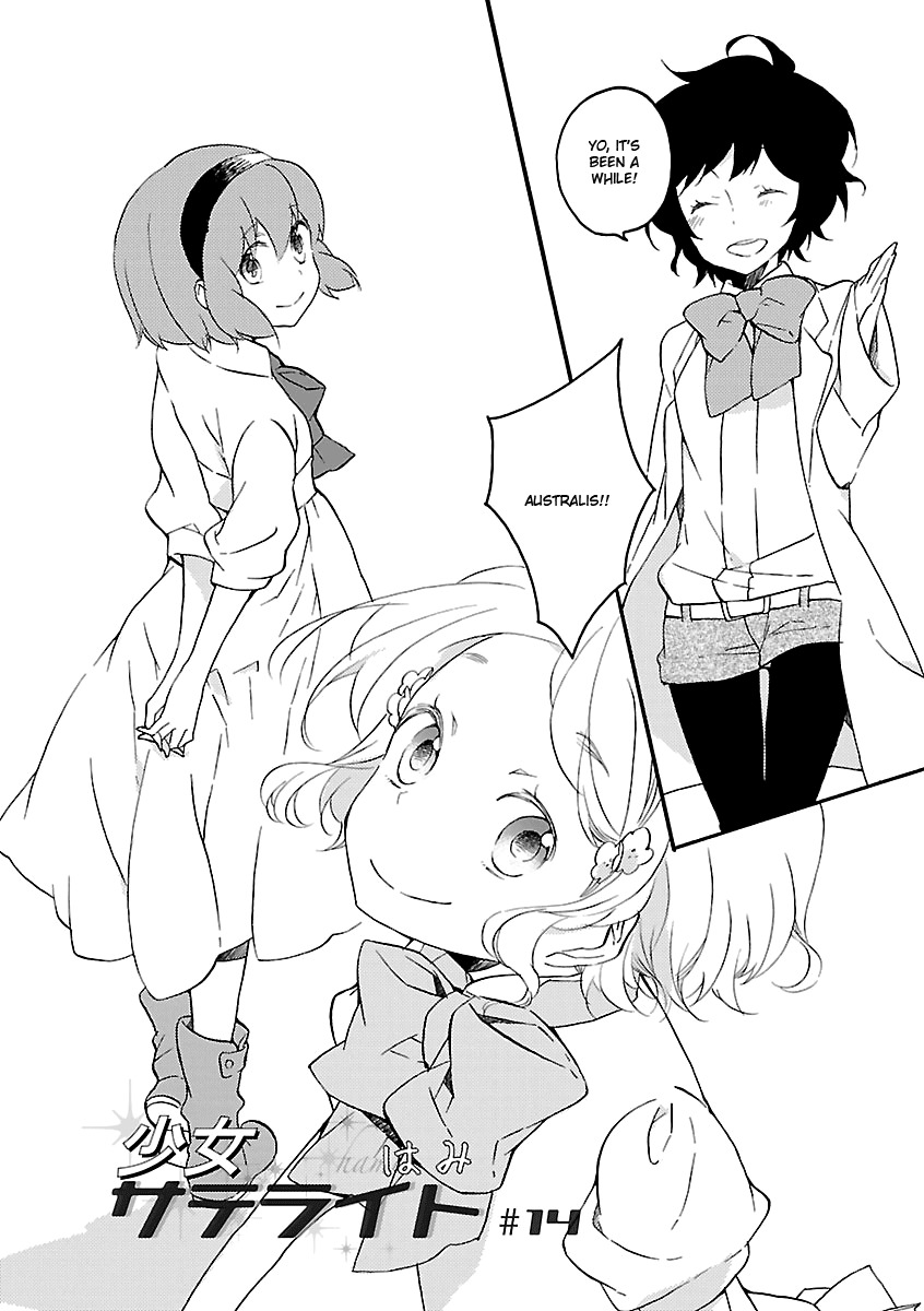 Girl Satellite Chapter 14 page 2 - Chapter 14