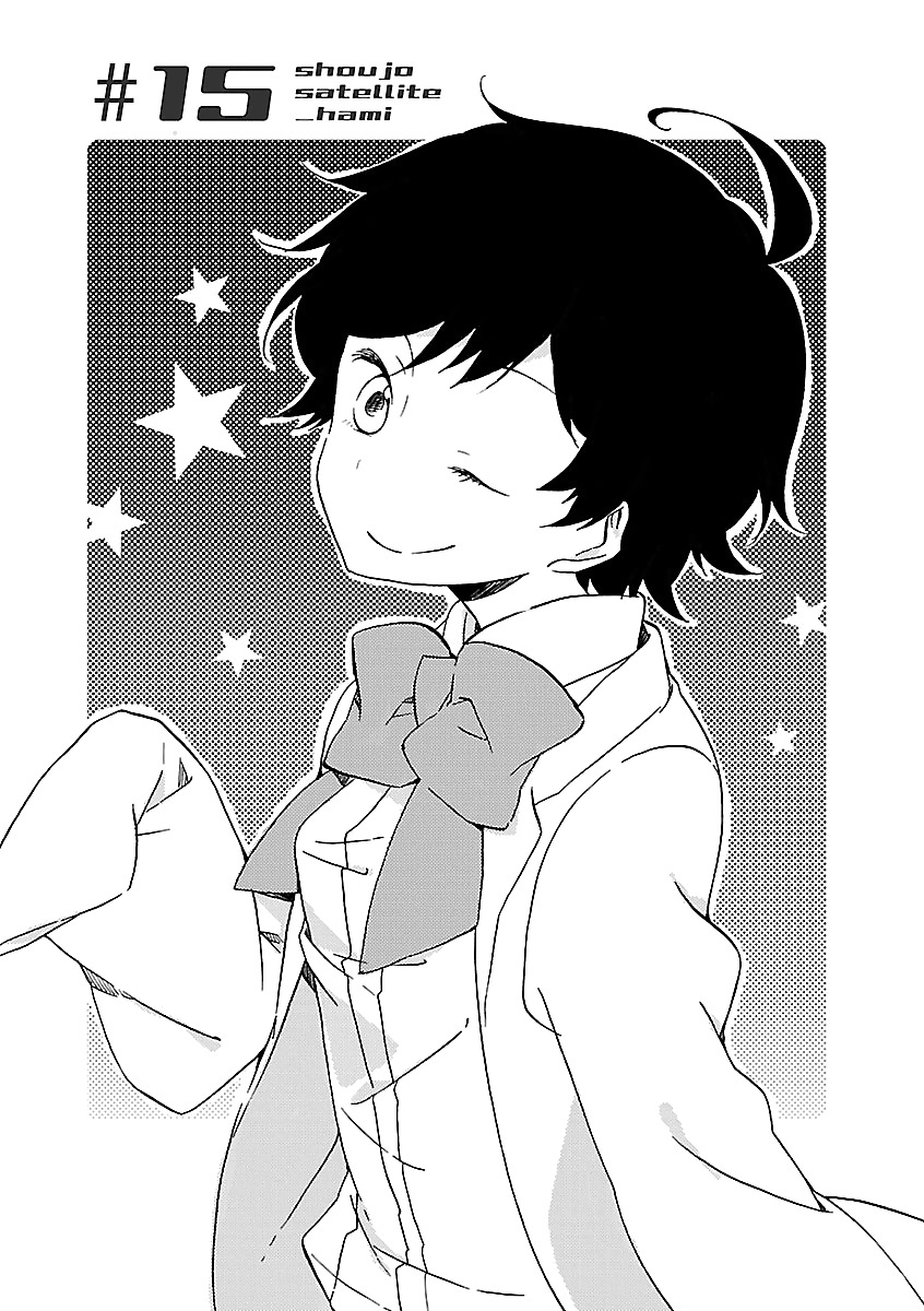 Girl Satellite Chapter 15 page 1 - Chapter 15