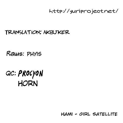 Girl Satellite Chapter 16 page 13 - Chapter 16